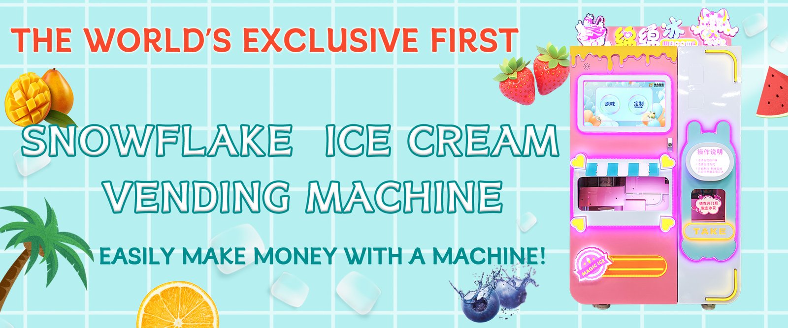 @snowflake  ice cream  vending machine