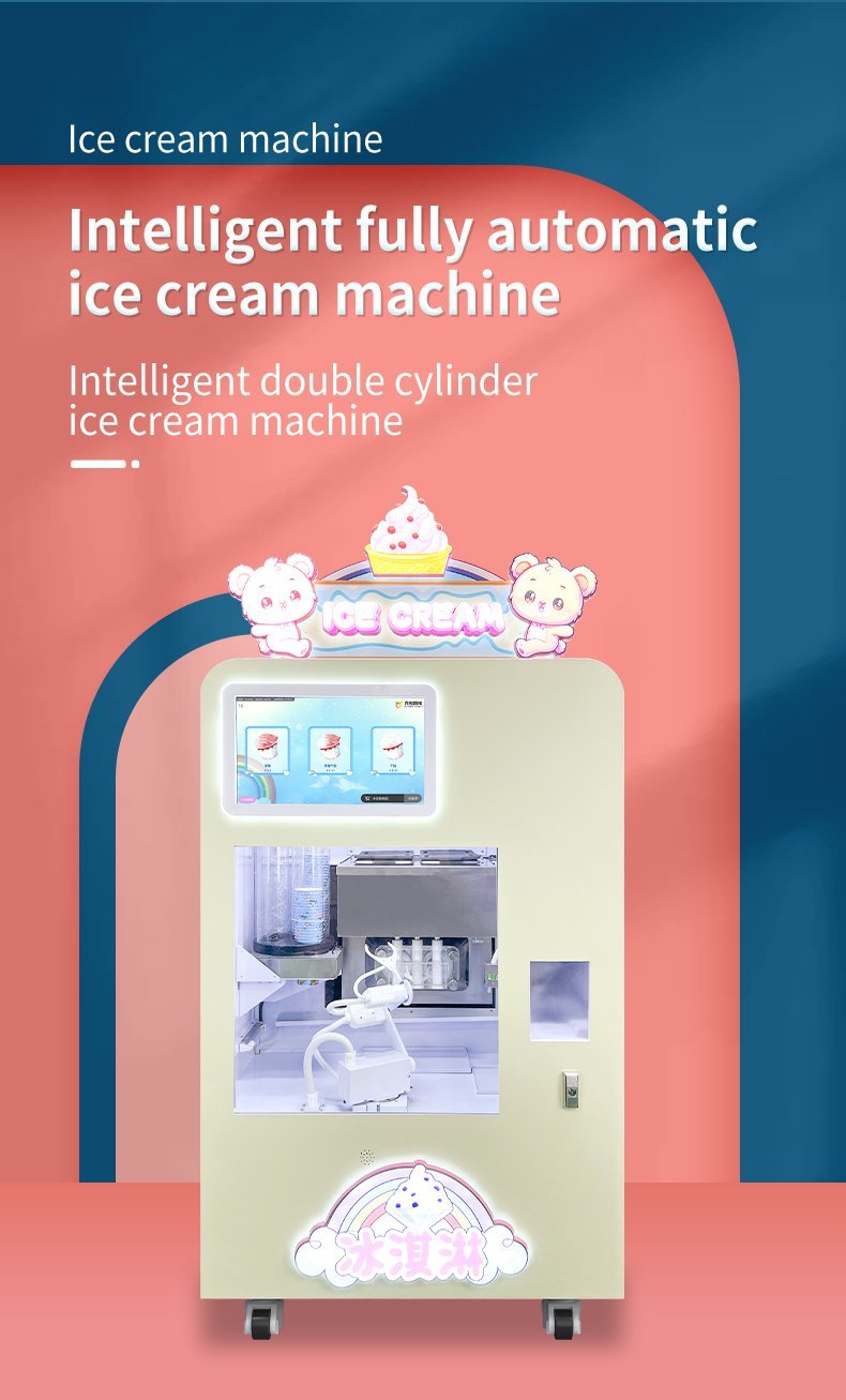 Ice cream machine