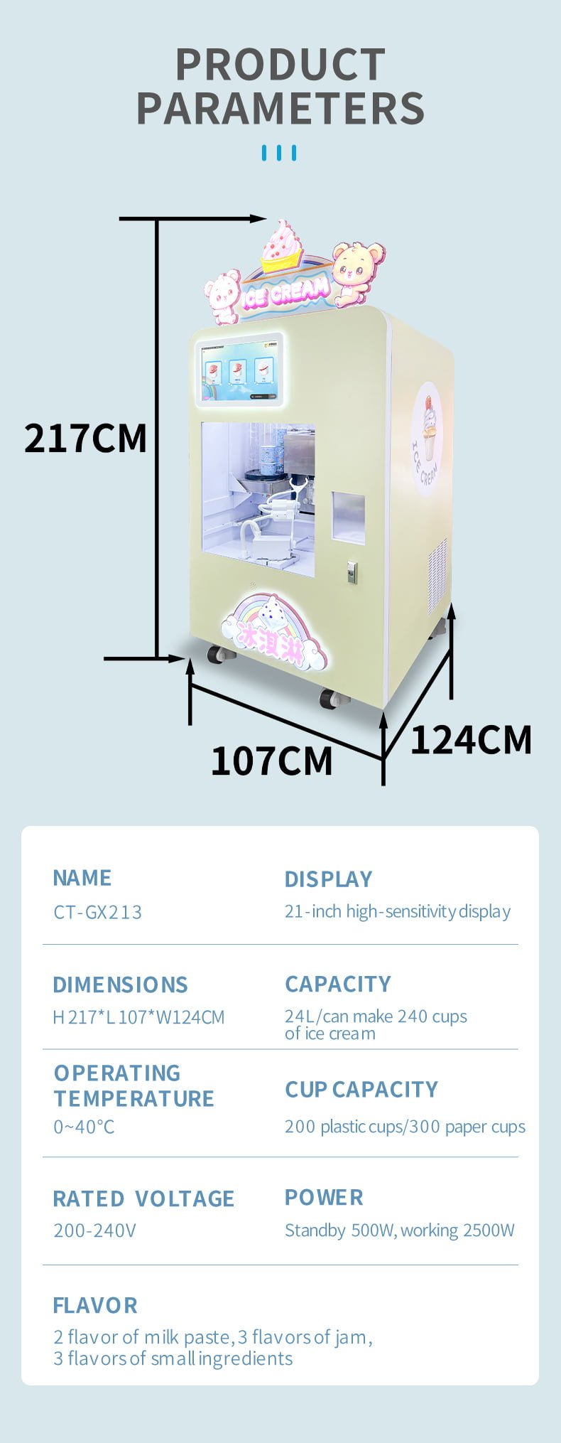 Ice cream machine